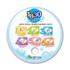 동글이부채