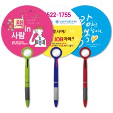 볼펜[거울]부채