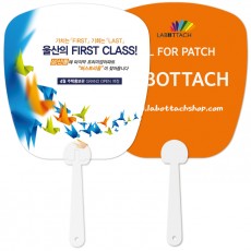 송이팬시자루부채(사각형)