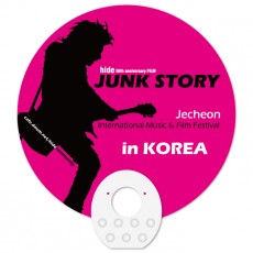 계란원형자루부채(원형)
