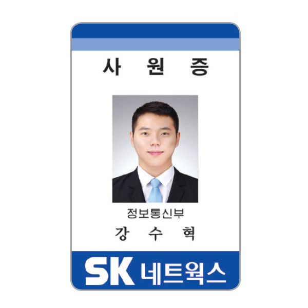 신분증 MD-004