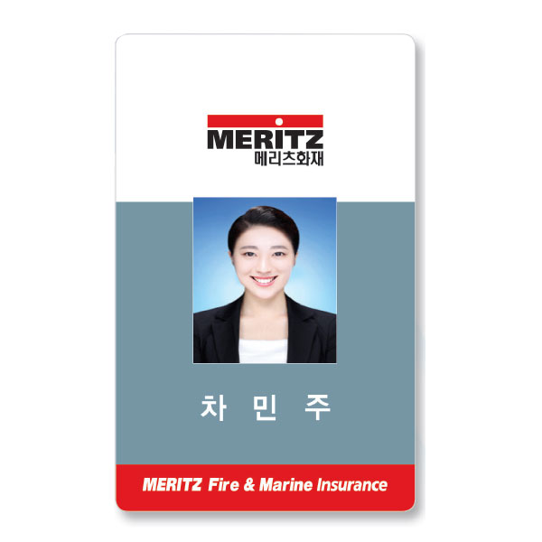 신분증 MD-009