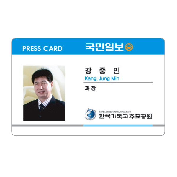 신분증 MD-015
