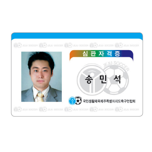 신분증 MD-017