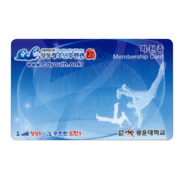 회원카드 MD-005