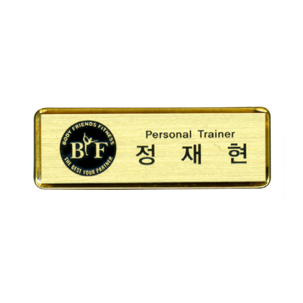 금속프레임 부식명찰 MD-108