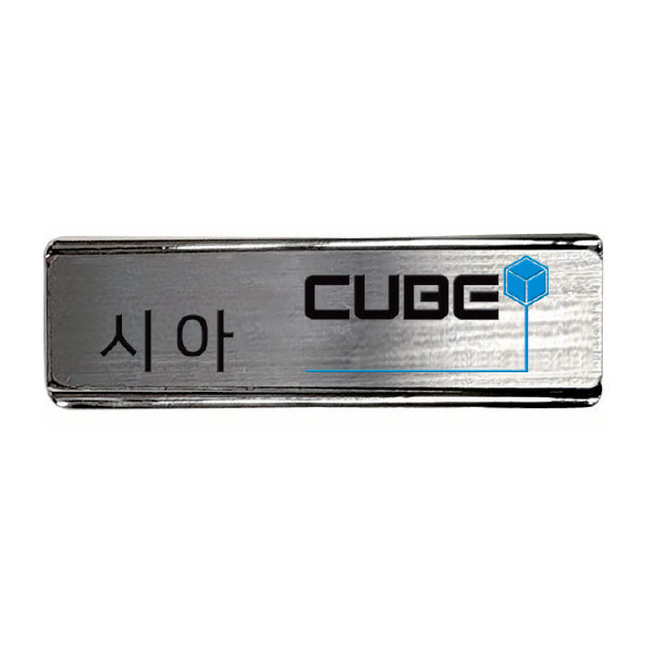금속프레임 부식명찰 MD-114