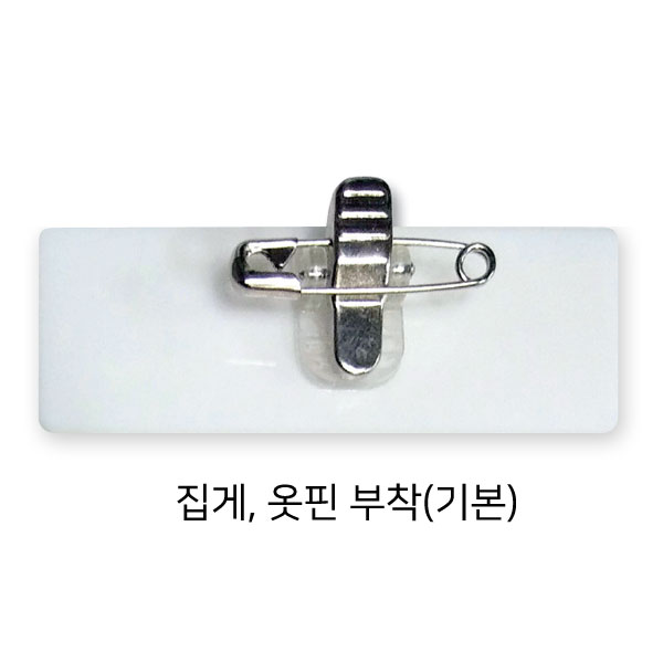 포토명찰 MD-207