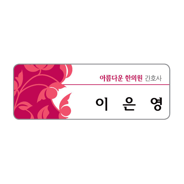 포토명찰 MD-201