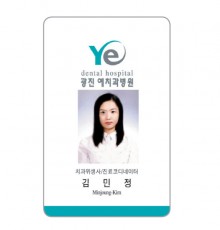 신분증 MD-001