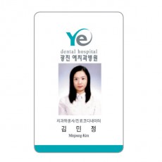 신분증 MD-001