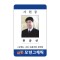 신분증 MD-002