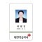 신분증 MD-003
