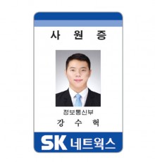 신분증 MD-004