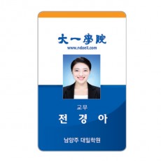 신분증 MD-006
