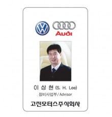 신분증 MD-008