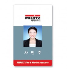 신분증 MD-009