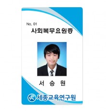 신분증 MD-010