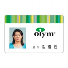 신분증 MD-012