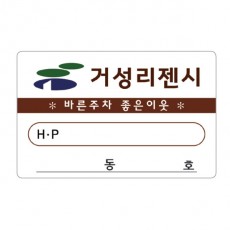 신분증 MD-014