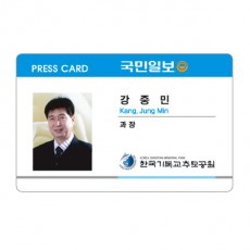 신분증 MD-015