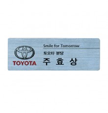 금속 부식명찰 MD-004