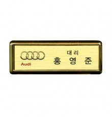 금속프레임 부식명찰 MD-103