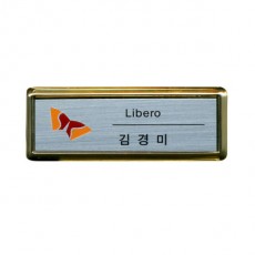 금속프레임 부식명찰 MD-104
