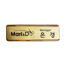 금속프레임 부식명찰 MD-116