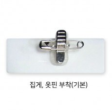 포토명찰 뒷면기본