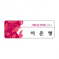 포토명찰 MD-201