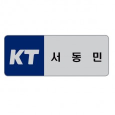 포토명찰 MD-206