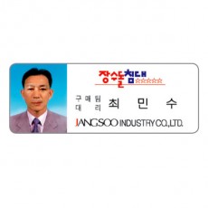 포토명찰 MD-207