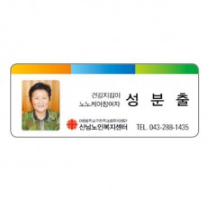포토명찰 MD-208