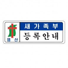 포토명찰 MD-209