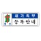 포토명찰 MD-209