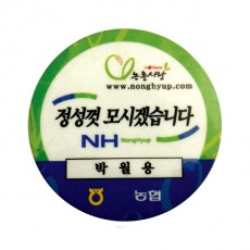 포토명찰 MD-212