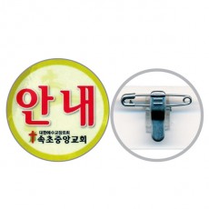 포토명찰 MD-213 