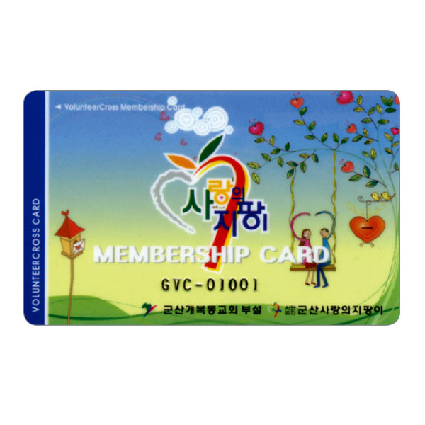 회원카드 MD-004